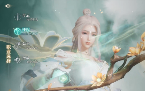 Comprehensive Guide to Professions in Jade Dynasty 2 Mobile Game: Which Profession is the Best in Jade Dynasty 2 Mobile Game