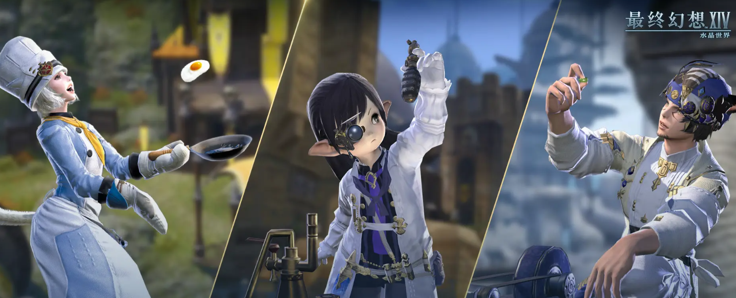 Introduction to the Final Fantasy 14 Crystal World Lifestyle System How to Play the Lifestyle System in the FF14 Mobile Game