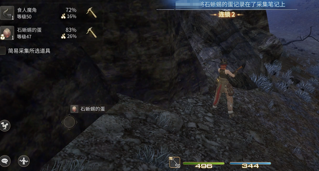 Introduction to the Final Fantasy 14 Crystal World Lifestyle System How to Play the Lifestyle System in the FF14 Mobile Game