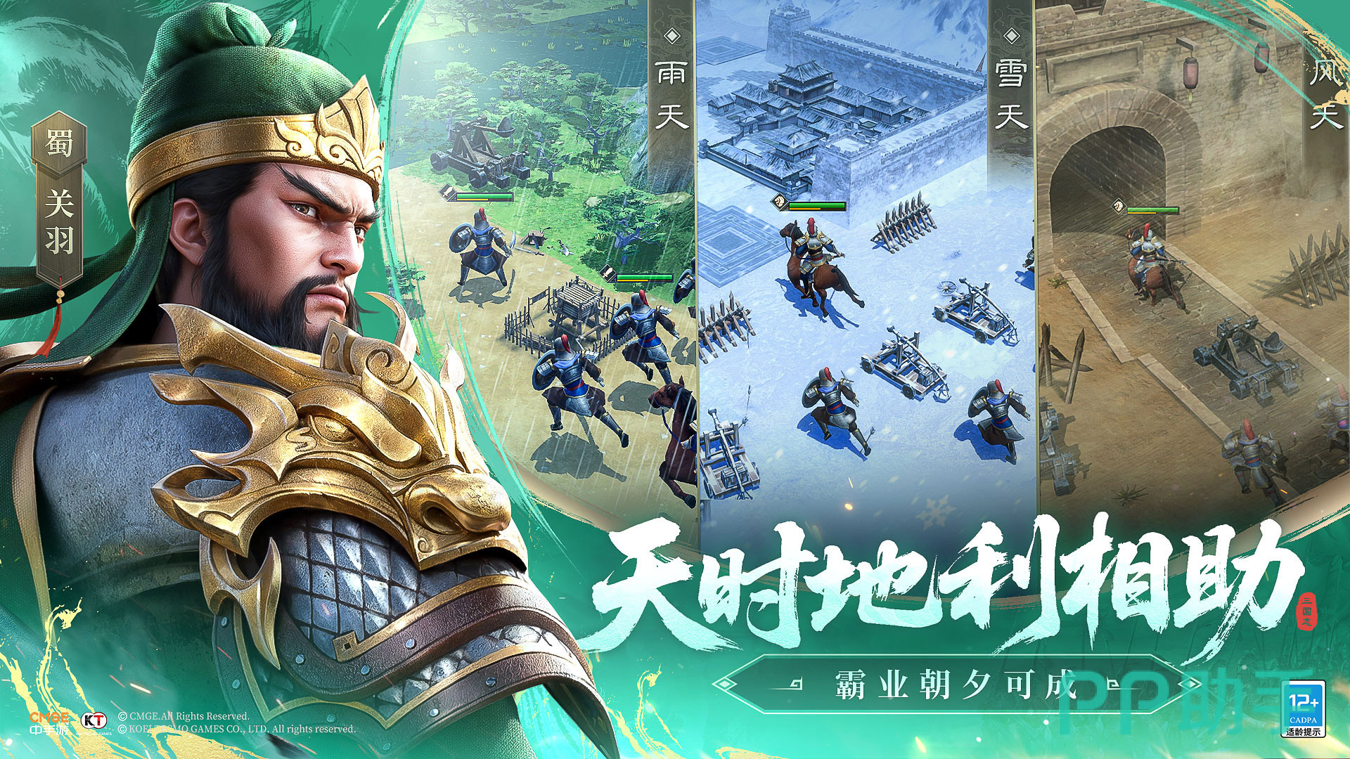 When is the public test for the new Romance of the Three Kingdoms: Cao Cao's Story? Introduction to the public test time for the new Romance of the Three Kingdoms: Cao Cao's Story mobile game