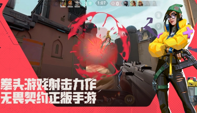 Which engine does the Valorant mobile game use? Introduction to the Valorant Operation Energy Engine