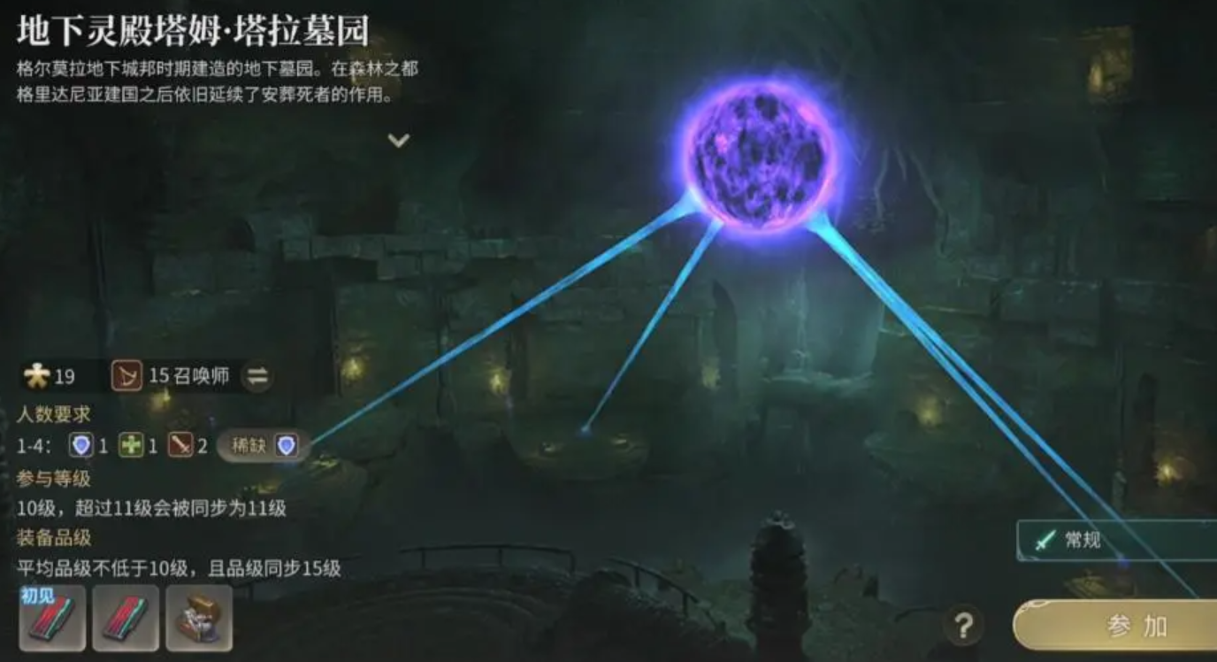 How to clear the high difficulty instances in Final Fantasy 14 Crystal World: A guide for clearing the high difficulty instances in Final Fantasy 14 Crystal World