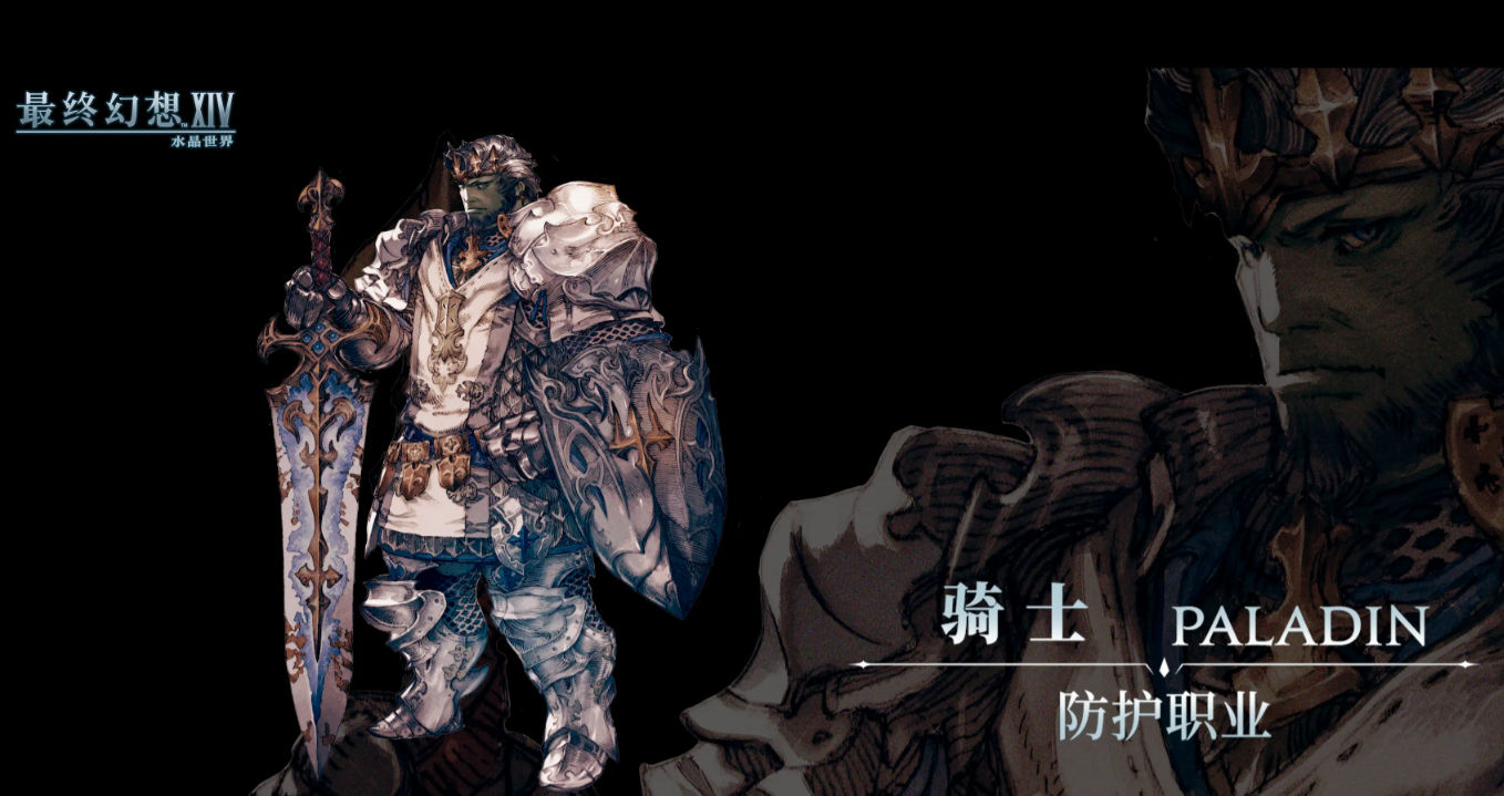 How to clear the high difficulty instances in Final Fantasy 14 Crystal World: A guide for clearing the high difficulty instances in Final Fantasy 14 Crystal World