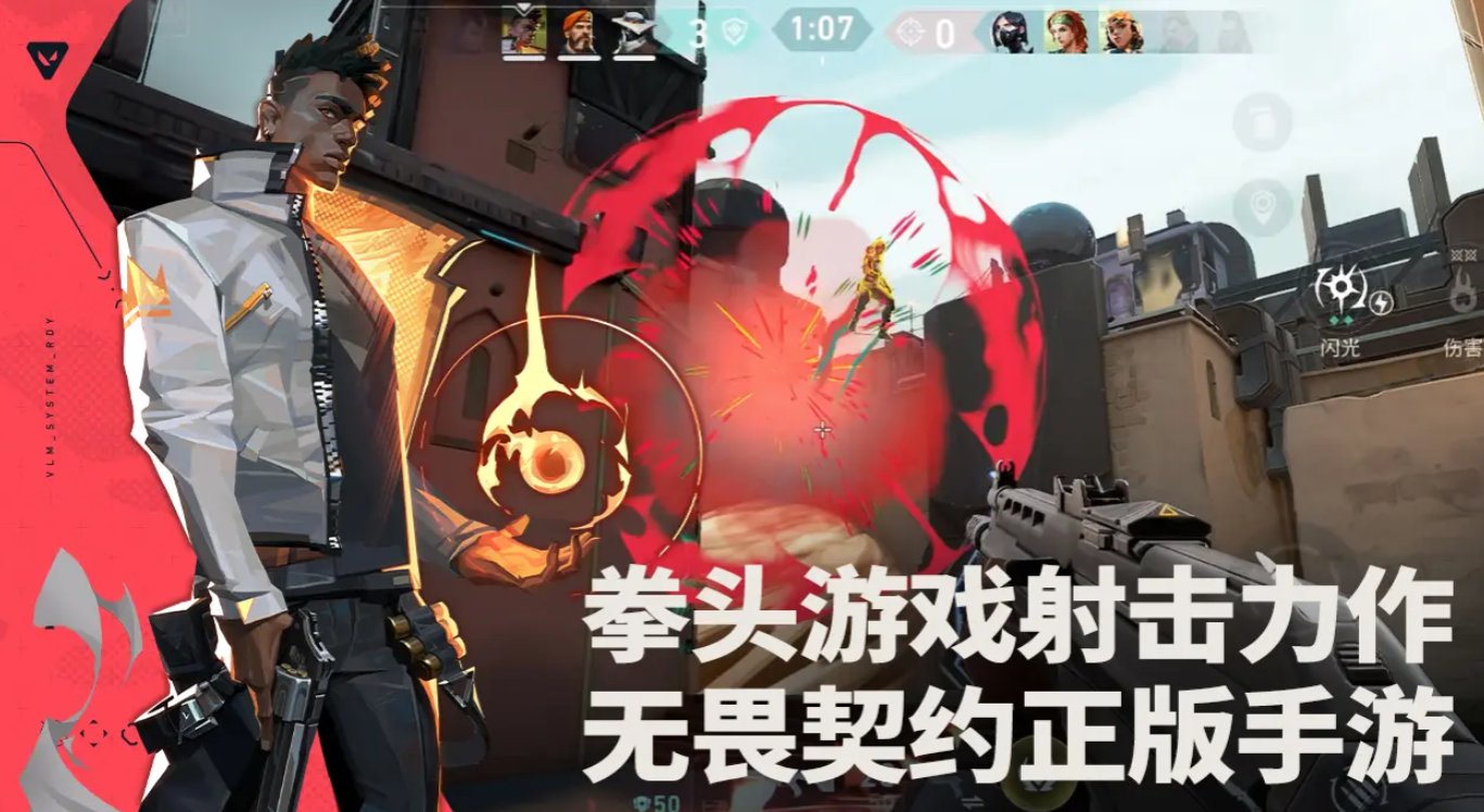 Which heroes are in the Valorant mobile game? What characters are in the Valorant Operation: Energy Action?