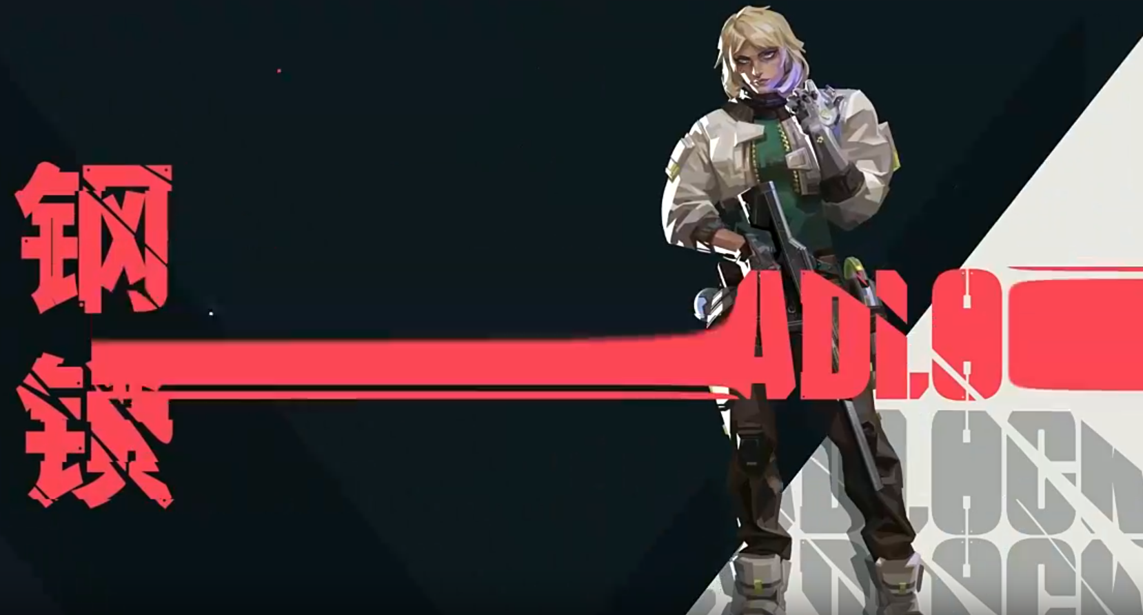 Which heroes are in the Valorant mobile game? What characters are in the Valorant Operation: Energy Action?