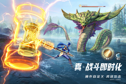 Entry and Guide to Obtaining the Closed Beta Qualification for Douluo Continent Soul Hunting World
