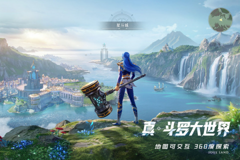 Entry and Guide to Obtaining the Closed Beta Qualification for Douluo Continent Soul Hunting World