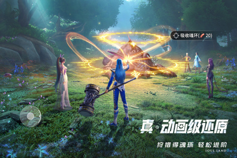 ดูลอ大陆猎魂世界多久上线 斗罗大陆猎魂世界上线时间介绍
ขอโทษที่ทำให้คุณสับสน นี่คือการแปล:
斗罗大陆猎魂世界多久上线 - ดูโล่ทวีปโลกจับวิญญาณจะเปิดให้บริการเมื่อไหร่
斗罗大陆猎魂世界上线时间介绍 - แนะนำเวลาเปิดให้บริการของดูโล่ทวีปโลกจับวิญญาณ