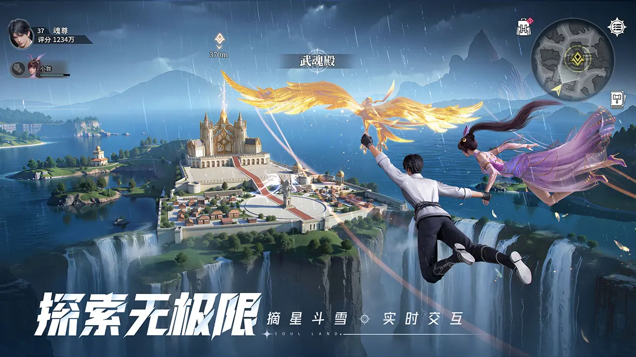 ดูลอ大陆猎魂世界多久上线 斗罗大陆猎魂世界上线时间介绍
ขอโทษที่ทำให้คุณสับสน นี่คือการแปล:
斗罗大陆猎魂世界多久上线 - ดูโล่ทวีปโลกจับวิญญาณจะเปิดให้บริการเมื่อไหร่
斗罗大陆猎魂世界上线时间介绍 - แนะนำเวลาเปิดให้บริการของดูโล่ทวีปโลกจับวิญญาณ