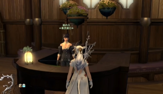 Introduction to Hiring Employees in Final Fantasy 14 Crystal World How to Hire Employees in the FF14 Mobile Game