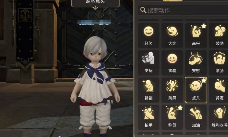 最终幻想14水晶世界时装怎么获取 FF14手游时装获取方法