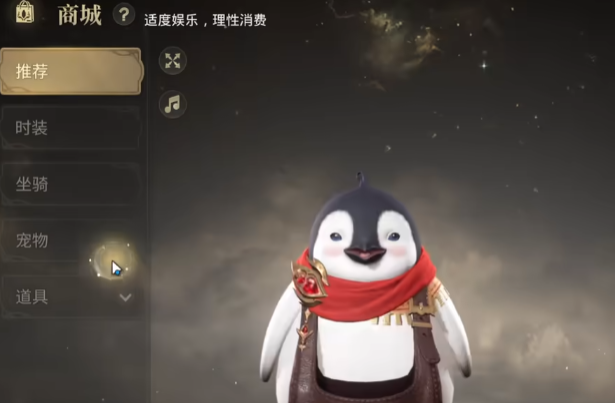 最终幻想14水晶世界氪金点有哪些 FF14手游氪金玩法介绍