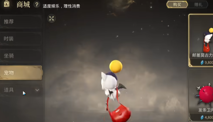 最终幻想14水晶世界氪金点有哪些 FF14手游氪金玩法介绍