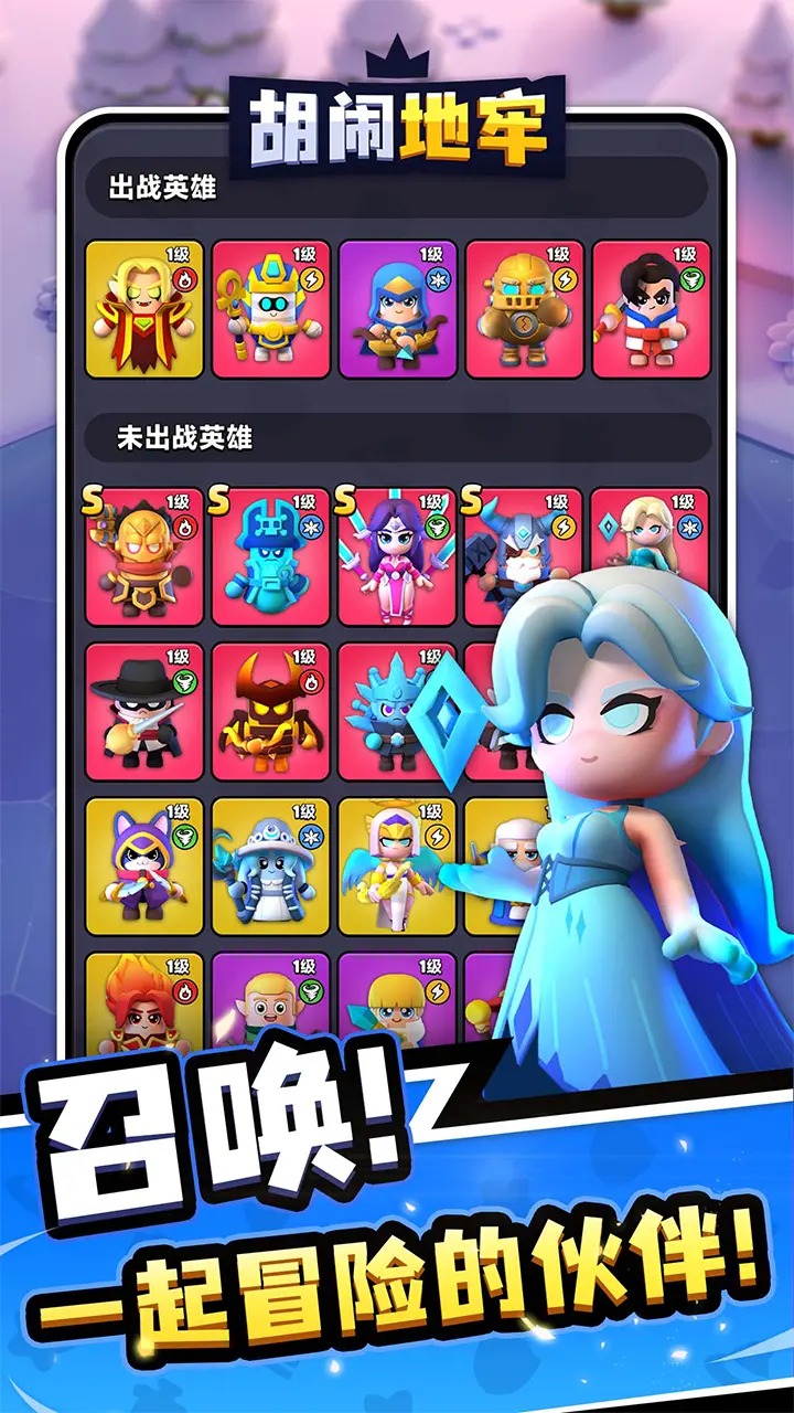 Introduction to Dungeon Rumble Team Composition How to Pair Up Teams in Dungeon Rumble