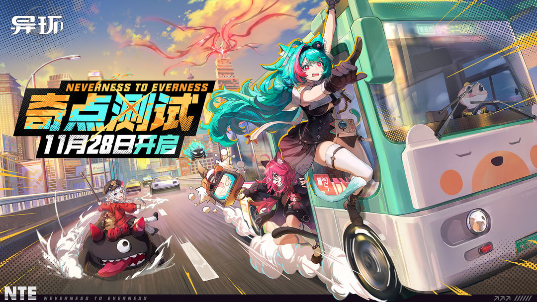 Download for the Ring of Elysium mobile game How to download the Ring of Elysium mobile game