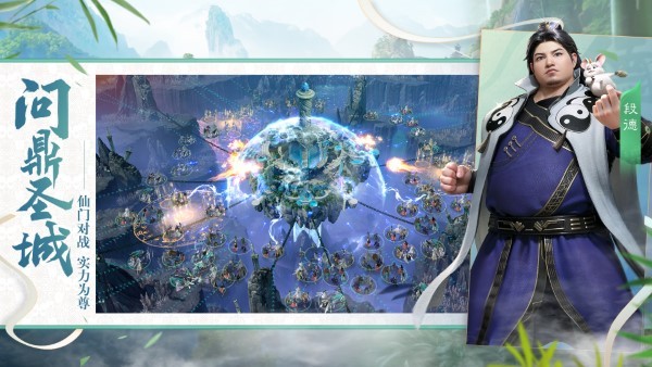 Is the遮天世界currently popular? Introduction to the遮天世界mobile game