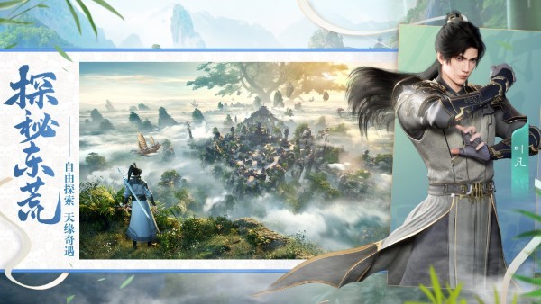 Is the遮天世界currently popular? Introduction to the遮天世界mobile game
