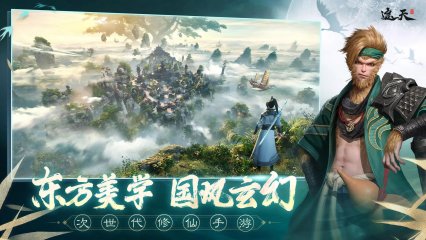 Is the遮天世界currently popular? Introduction to the遮天世界mobile game