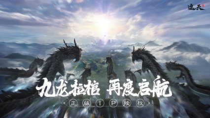Is the遮天世界currently popular? Introduction to the遮天世界mobile game