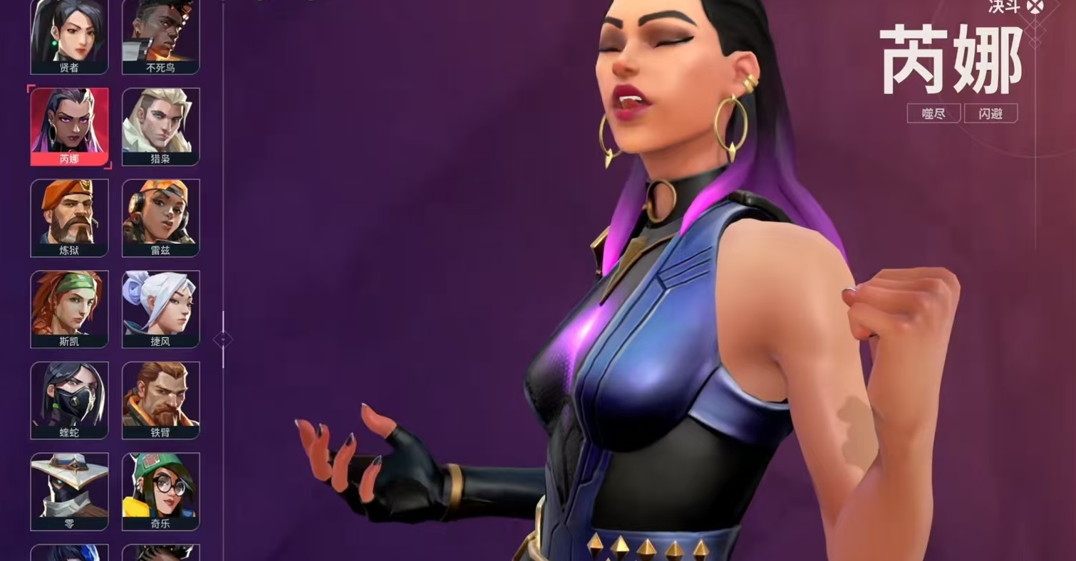How to Play Reyna in Valorant: A Detailed Guide on Reyna's Combat Strategy in the Valorant Mobile Game