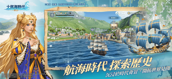 Introduction to the Public Test Time of Uncharted Seas Legend in China When will the public test of Uncharted Seas Legend be available in China?