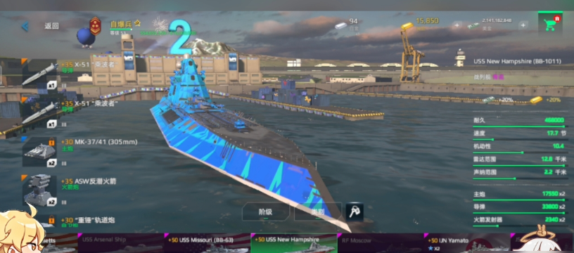 What is the use of platinum in Modern Warships Analysis of the uses of platinum in Modern Warships