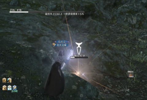 最终幻想14水晶世界生活职业系统 FF14手游生活系统介绍