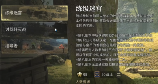 最终幻想14水晶世界沙斯塔夏溶洞副本 FF14手游夏溶洞副本怎么打