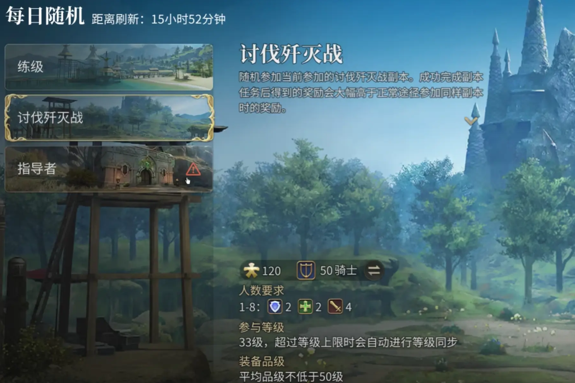 ff14手游攻略分享 最终幻想14水晶世界新手怎么玩