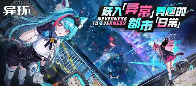 异环是哪个公司的 异环制作公司一览