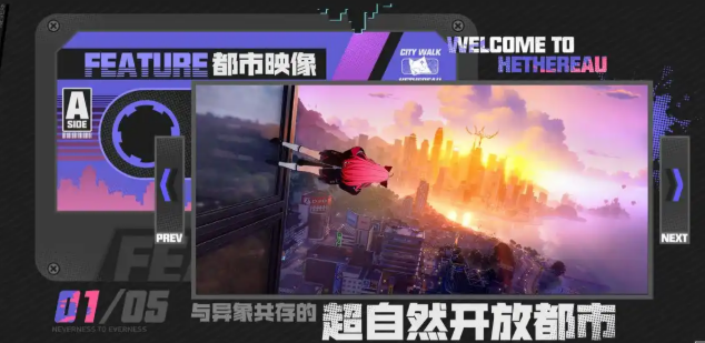 异环是哪个公司的 异环制作公司一览
