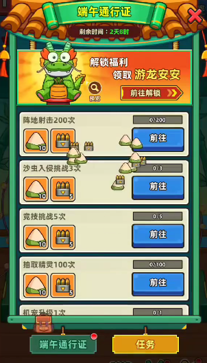 How to Match and Use Bait in Quick Fish Run: A Guide to Bait Pairing in Quick Fish Run