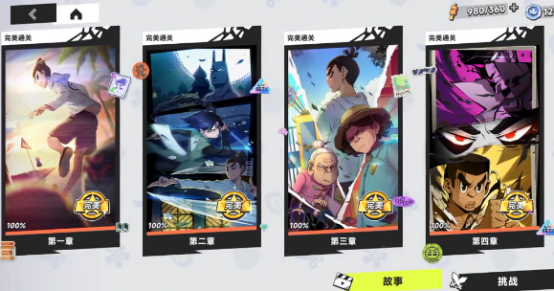 Kapan Waktu Rilis Game Seluler Wu Liuqi Shadow Clash? Penjelasan Lengkap Tentang Waktu Rilis Wu Liuqi Shadow Clash