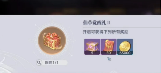 Paket Hadiah Dunia Hunting Soul dari Douluo Continent Apa Saja? Penjelasan Lengkap tentang Paket Hadiah Dunia Hunting Soul dari Douluo Continent