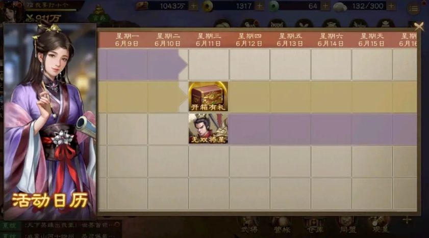 สระน้ำการ์ดในเกม Romance of the Three Kingdoms: Cao Cao Den อย่างไร การแนะนำระบบการรับประกันการ์ดในสระน้ำการ์ดของ Romance of the Three Kingdoms: Cao Cao Den