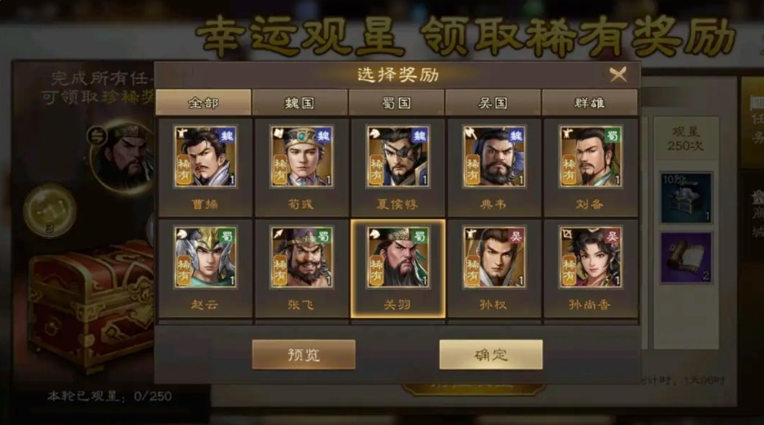 สระน้ำการ์ดในเกม Romance of the Three Kingdoms: Cao Cao Den อย่างไร การแนะนำระบบการรับประกันการ์ดในสระน้ำการ์ดของ Romance of the Three Kingdoms: Cao Cao Den