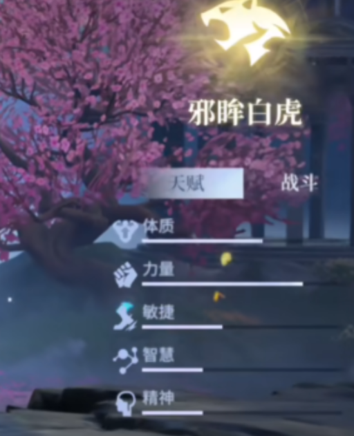 Introduction to the White Tiger Martial Soul in Douluo Continent: Evil Slaying Legend How is the White Tiger Martial Soul in Douluo Continent: Evil Slaying Legend?