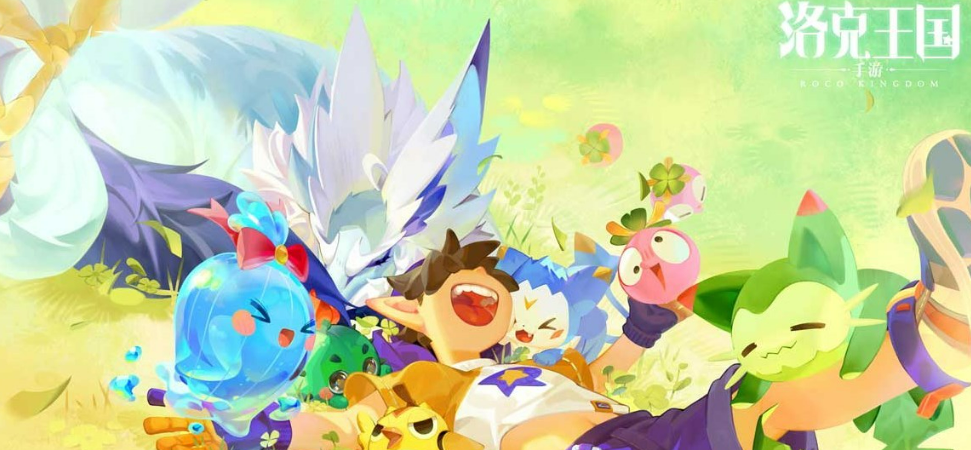 When will the洛克王国世界 (Rock Kingdom World) be released? Overview of the release time for 洛克王国世界 (Rock Kingdom World)