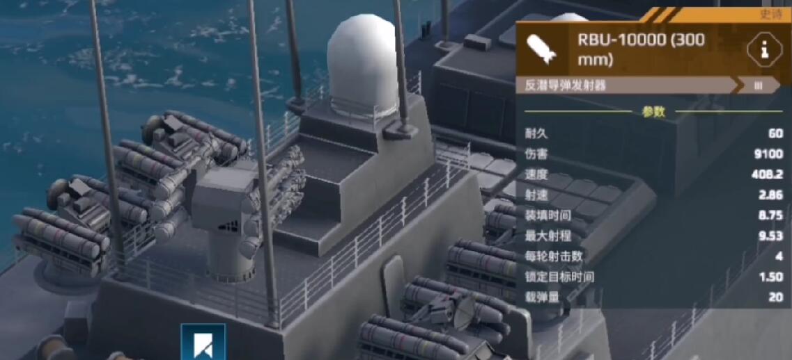 Which Rocket Launcher is Best for Modern Warships: A Guide to Choosing Rocket Launchers for Modern Warships