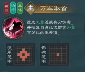 What skills does Zhang Fei have in the new Romance of the Three Kingdoms: Cao Cao's Legend? Introduction to the Zhang Fei character in the mobile game New Romance of the Three Kingdoms: Cao Cao's Legend.