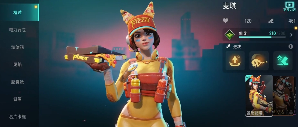 Farlight 84 Hero Recommendations Overview Sharing of Strong Heroes in Farlight 84 Mobile Game