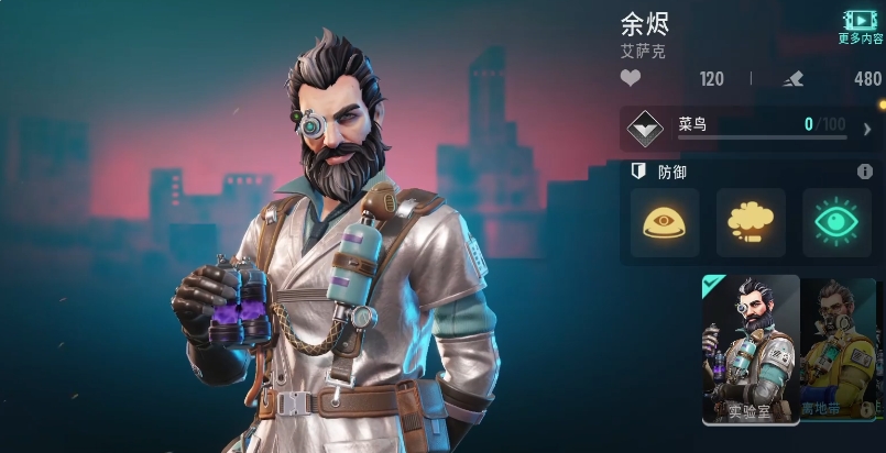 Farlight 84 Hero Recommendations Overview Sharing of Strong Heroes in Farlight 84 Mobile Game