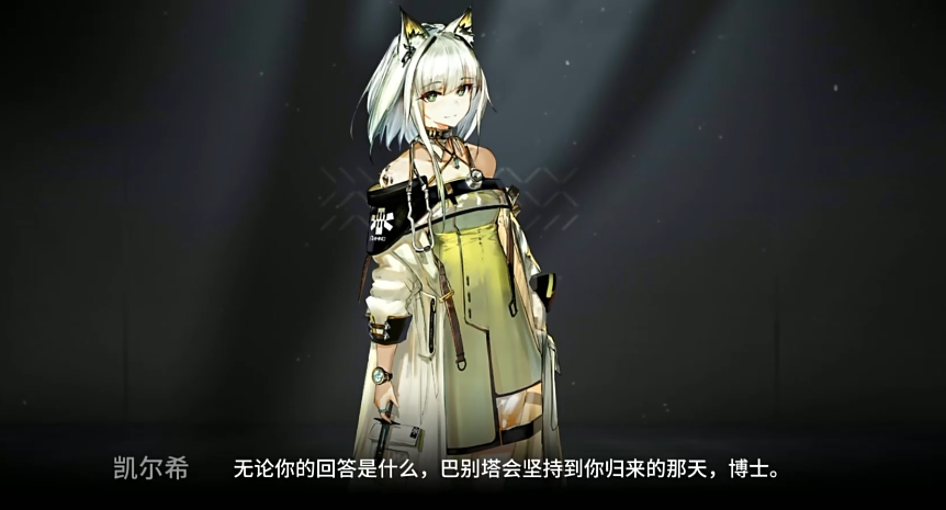 How is Kelxi in Arknights: Endfield? Introduction to the character Kelxi in Arknights: Endfield