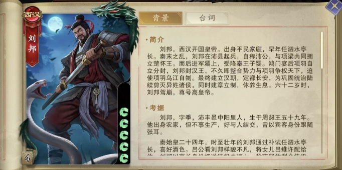 Comprehensive List of Code Kill Warlords Introduction to Strong Warlord Cards in Code Kill