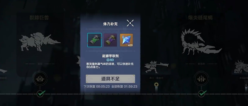 Wild Origin Strategy Guide: A Look at Beginner Tips for Starting Out