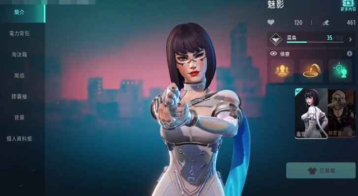 Overview of All Heroes in Farlight 84 Farlight 84 Character Introduction and Guide