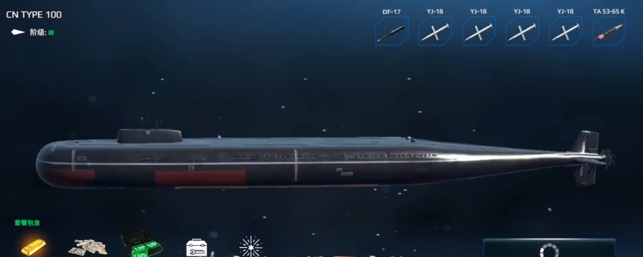 Which are the strongest submarines in Modern Warships? Recommendations for submarines in the Modern Warships mobile game.