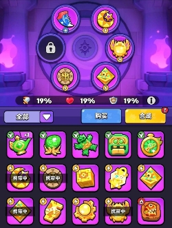 Dungeon Chaos Game Strategy Sharing: A Beginner's Guide to Starting in Dungeon Chaos