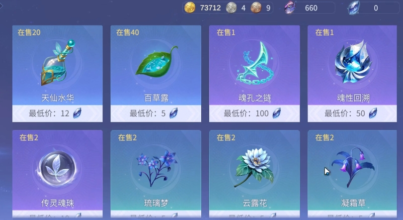 Douluo Continent Evil Slaying Legend Strategy Sharing: Beginner's Guide to Starting the Game in Douluo Continent Evil Slaying Legend