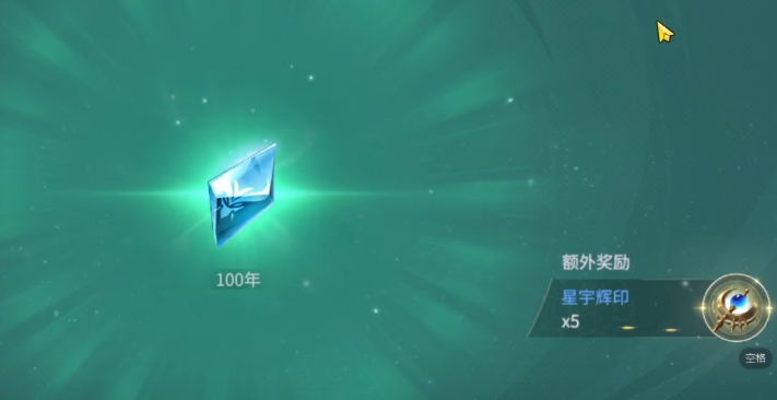 Douluo Continent Evil Slaying Legend Strategy Sharing: Beginner's Guide to Starting the Game in Douluo Continent Evil Slaying Legend